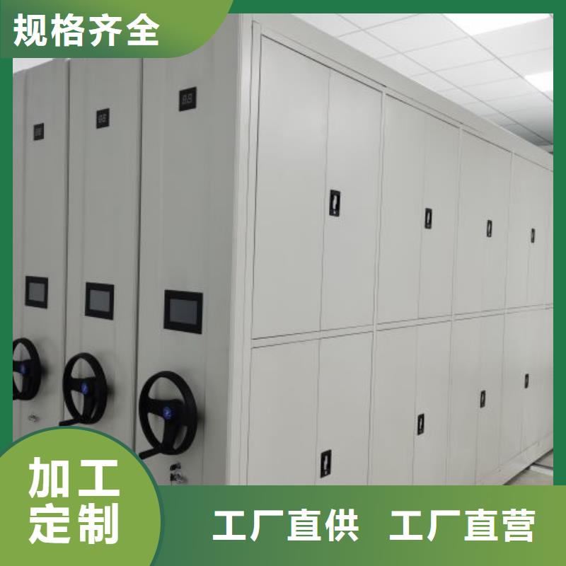 代理分銷【澤信】檔案盒密集架