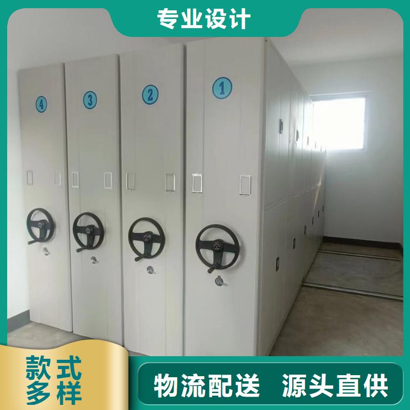 质保十年【泽信】移动密集铁柜