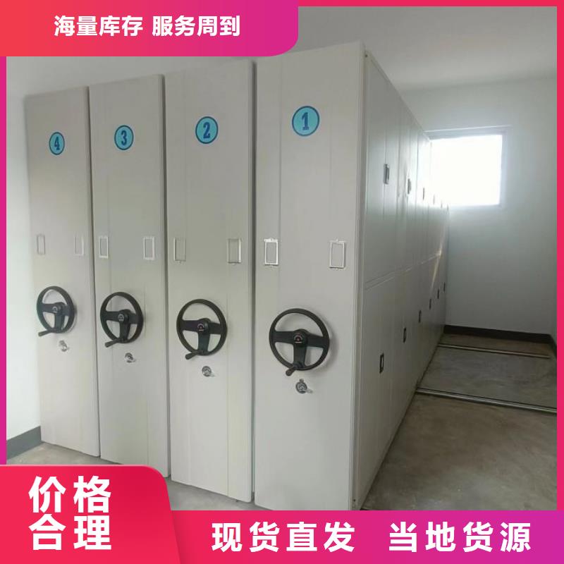 質(zhì)保十年【澤信】移動密集鐵柜