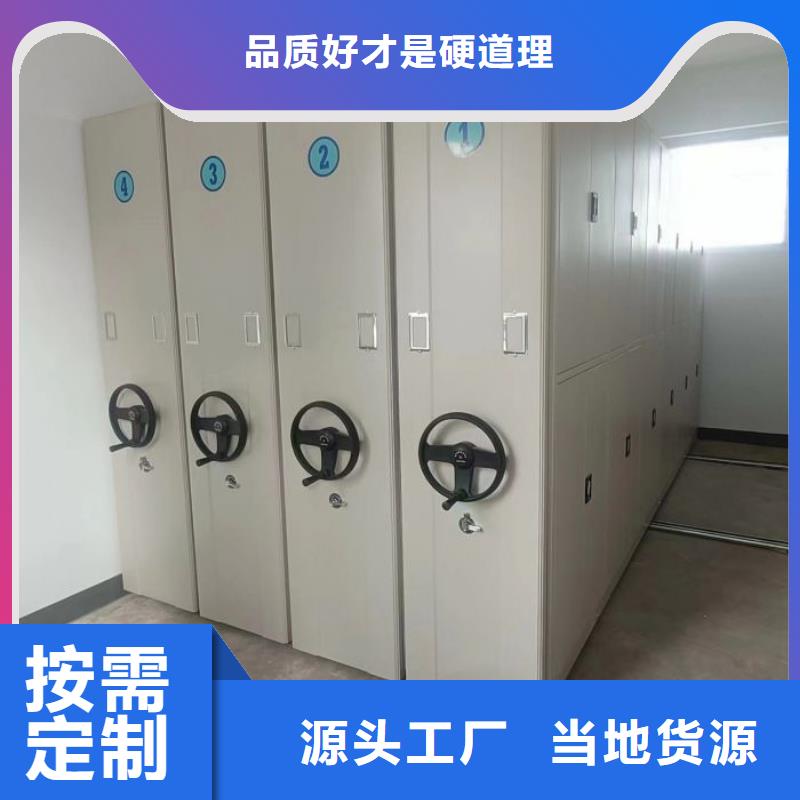 搖把式檔案密集柜價格低交貨快