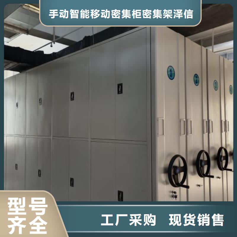 哪里好【澤信】檔案袋密集柜