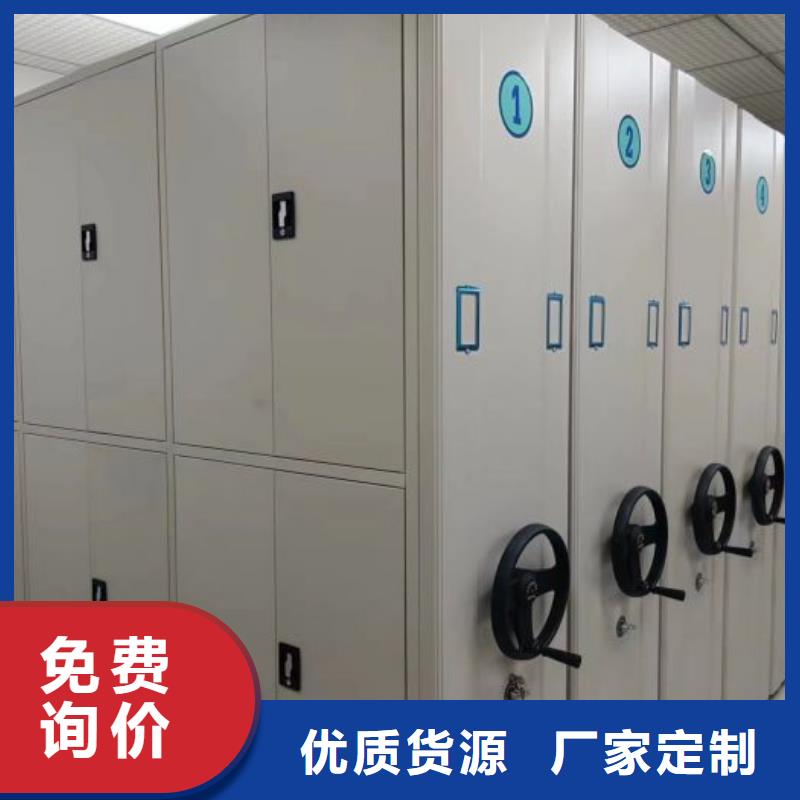搖把式檔案密集柜價格低交貨快