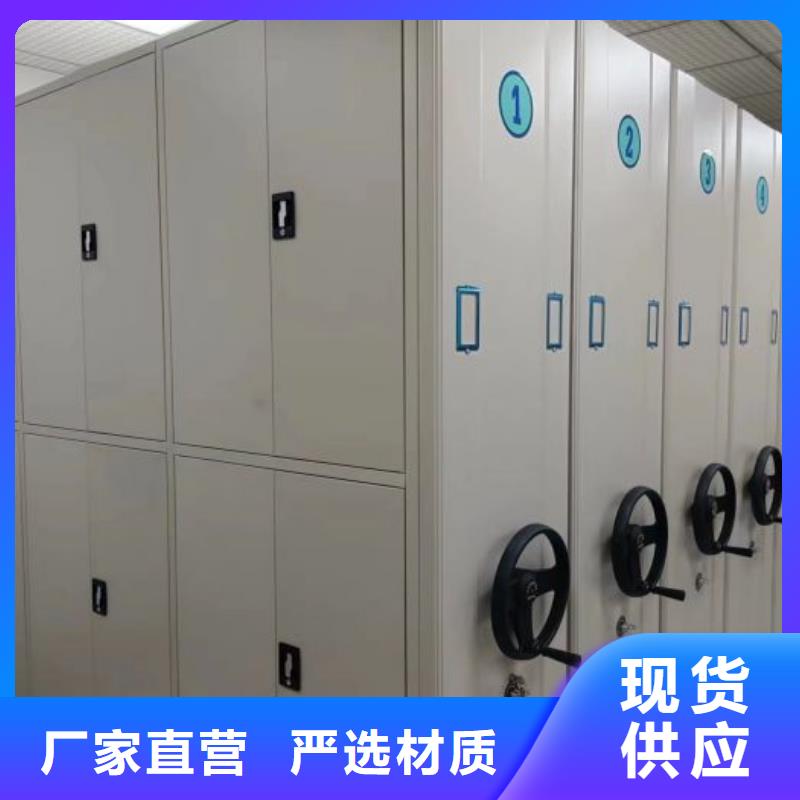 维修电话【泽信】密集手动档案架