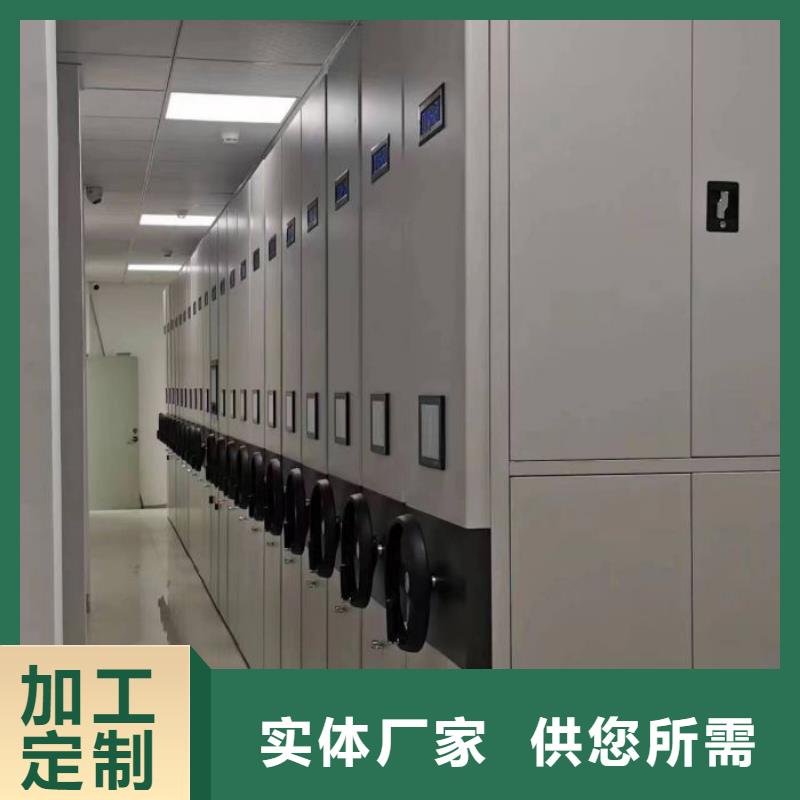 廠家的創(chuàng)造改變格局【澤信】企業(yè)檔案庫密集柜