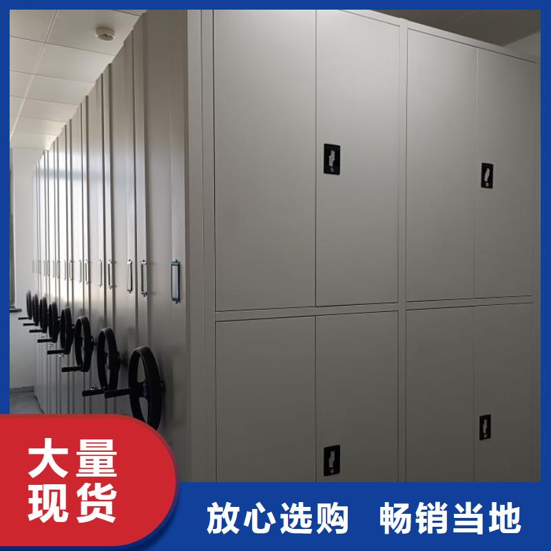 閉合式檔案密集柜本地供應(yīng)商
