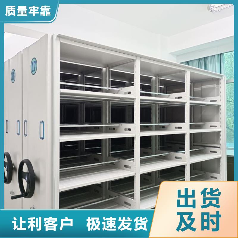 型號(hào)如何選擇【澤信】密集檔案資料柜