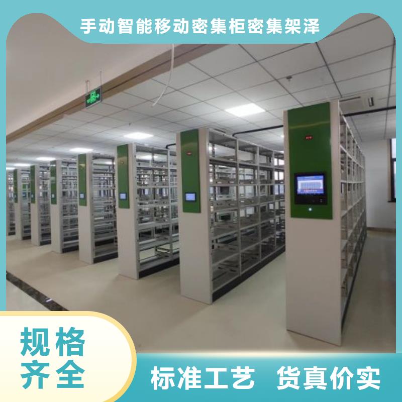 行業(yè)營銷渠道開發(fā)方式【澤信】標(biāo)本密集柜