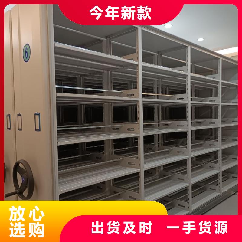 型號(hào)如何選擇【澤信】密集檔案資料柜