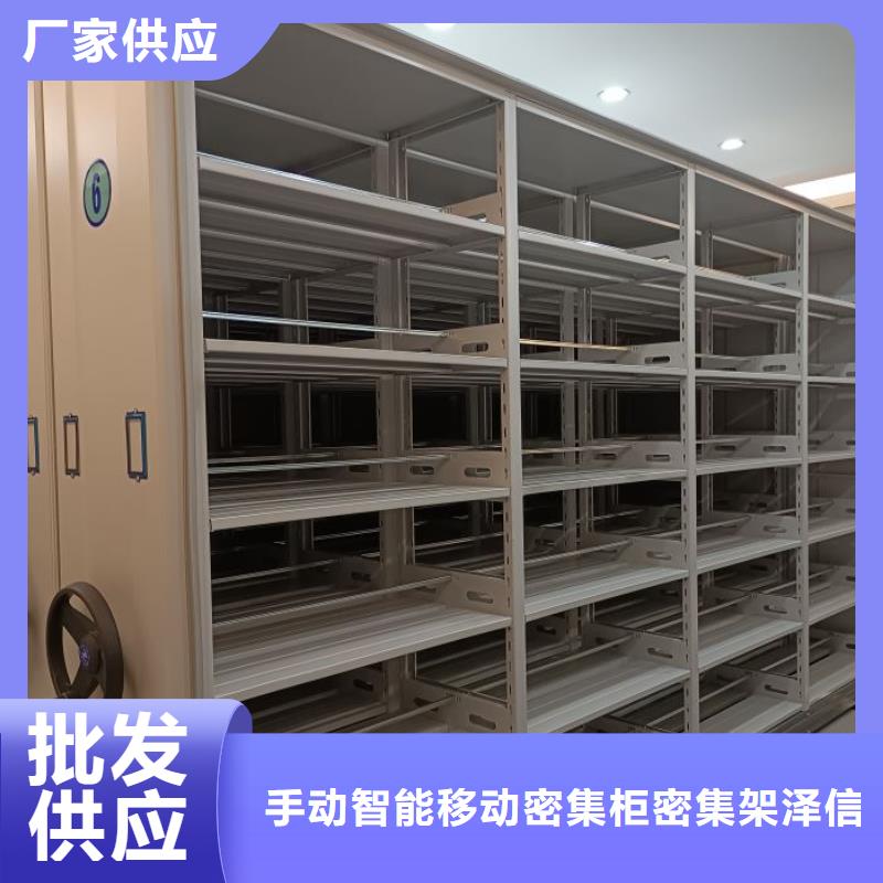 行業(yè)營銷渠道開發(fā)方式【澤信】標(biāo)本密集柜