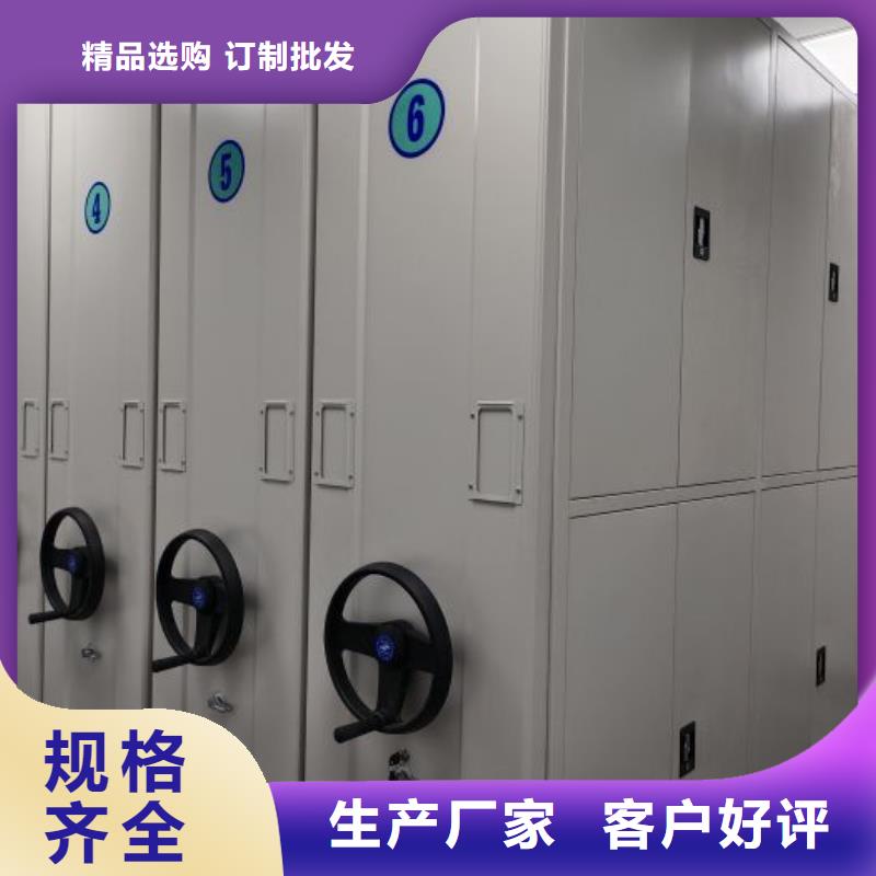 質(zhì)保十年【澤信】移動密集鐵柜