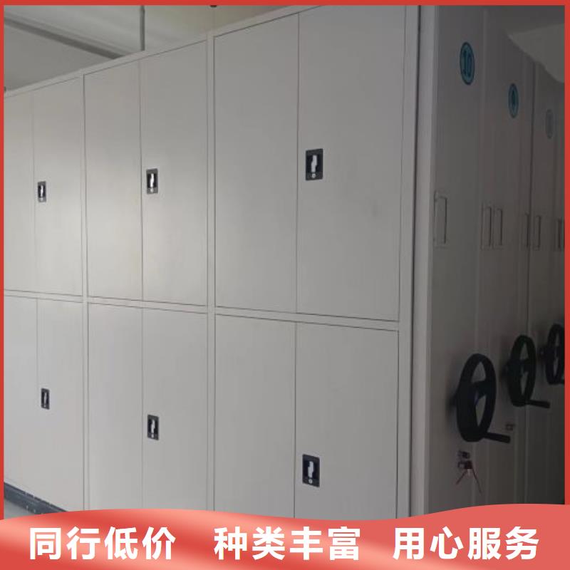 代理分銷【澤信】檔案盒密集架
