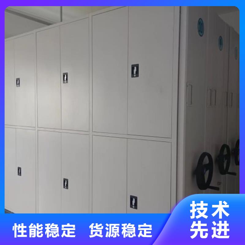 质保十年【泽信】移动密集铁柜