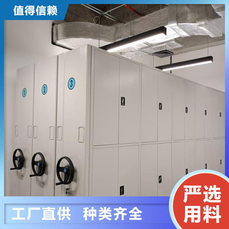 质保十年【泽信】移动密集铁柜