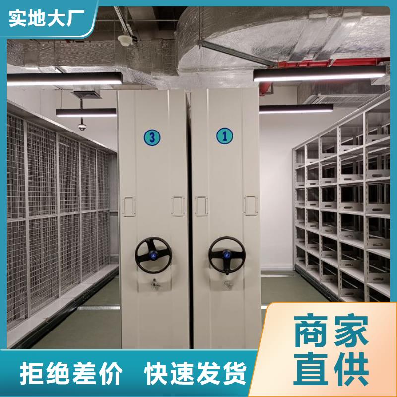 安裝操作注意事項【澤信】檔案室資料密集架