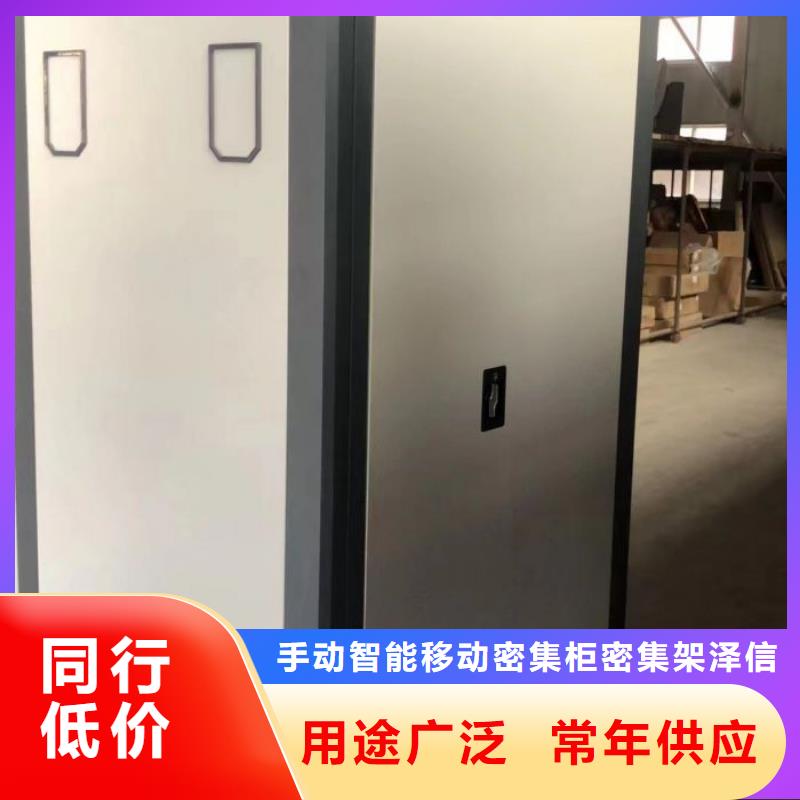 廠家的創(chuàng)造改變格局【澤信】企業(yè)檔案庫密集柜