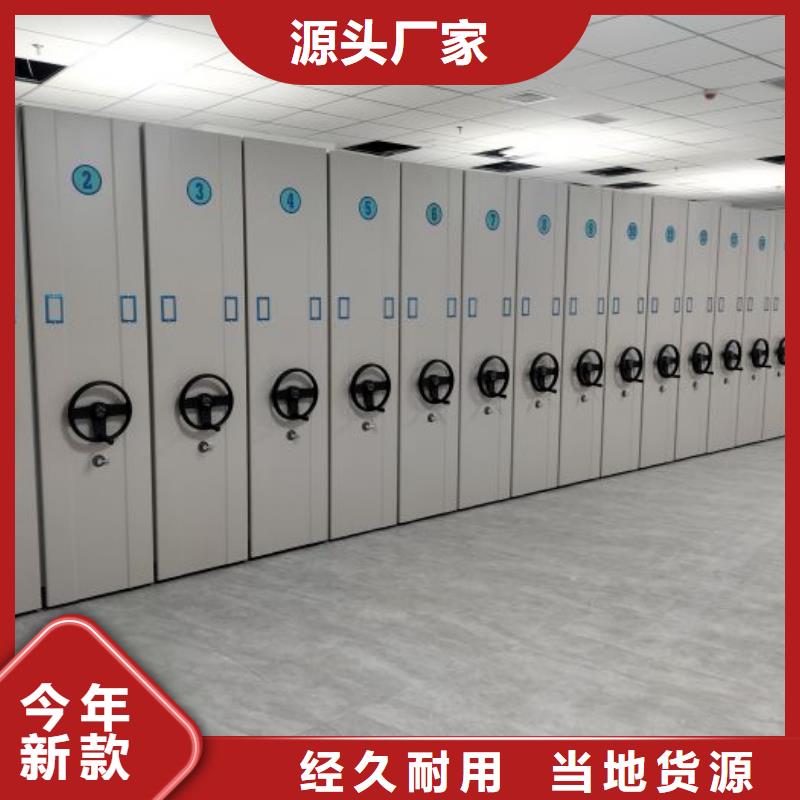 型號(hào)如何選擇【澤信】密集檔案資料柜