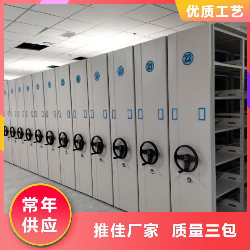 閉合式檔案密集柜本地供應(yīng)商