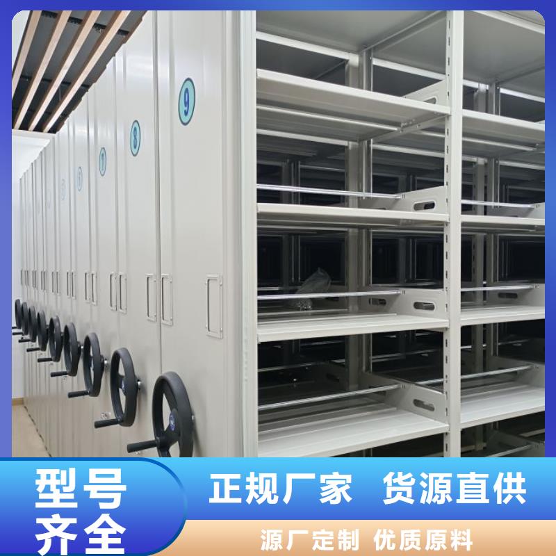 产地货源【泽信】档案室密集文件柜