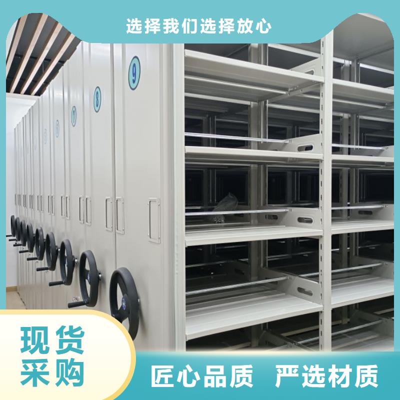 廠家的創(chuàng)造改變格局【澤信】企業(yè)檔案庫密集柜