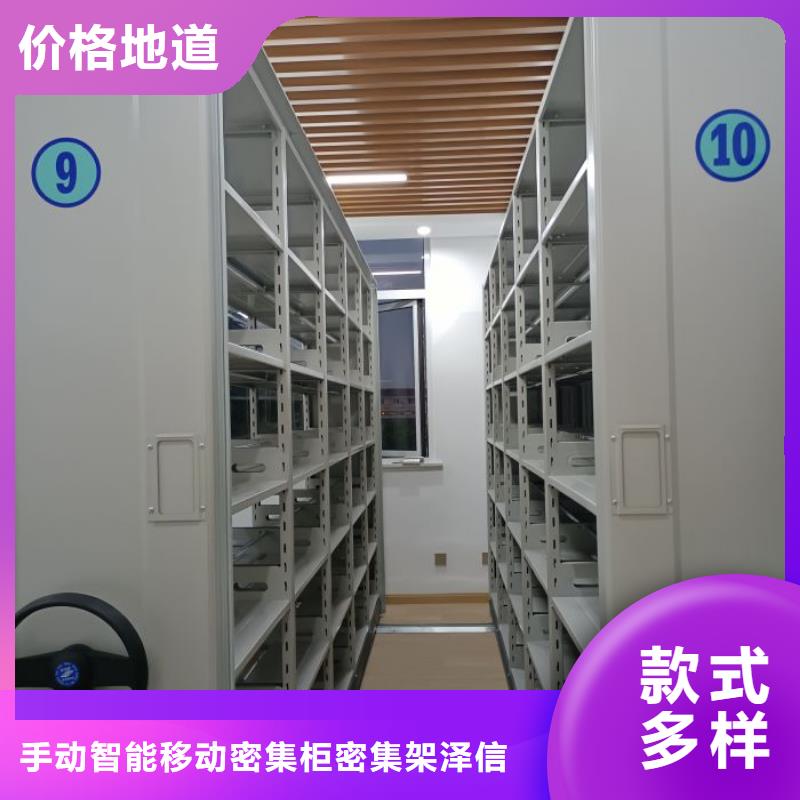 搖把式檔案密集柜價格低交貨快