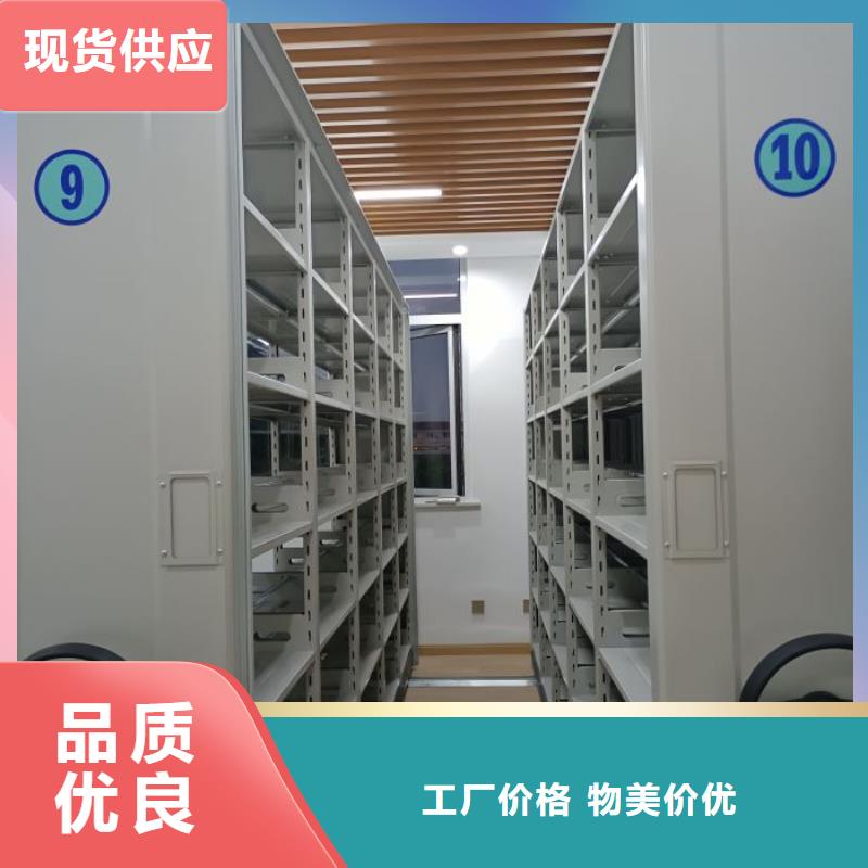 產(chǎn)地貨源【澤信】檔案室密集文件柜