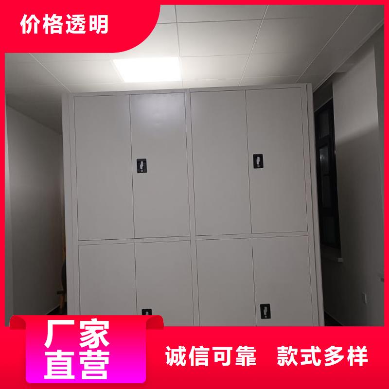 产地货源【泽信】档案室密集文件柜
