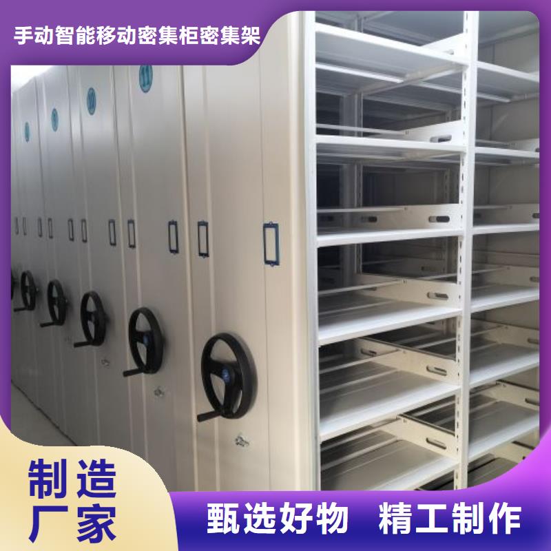 產(chǎn)地貨源【澤信】檔案室密集文件柜