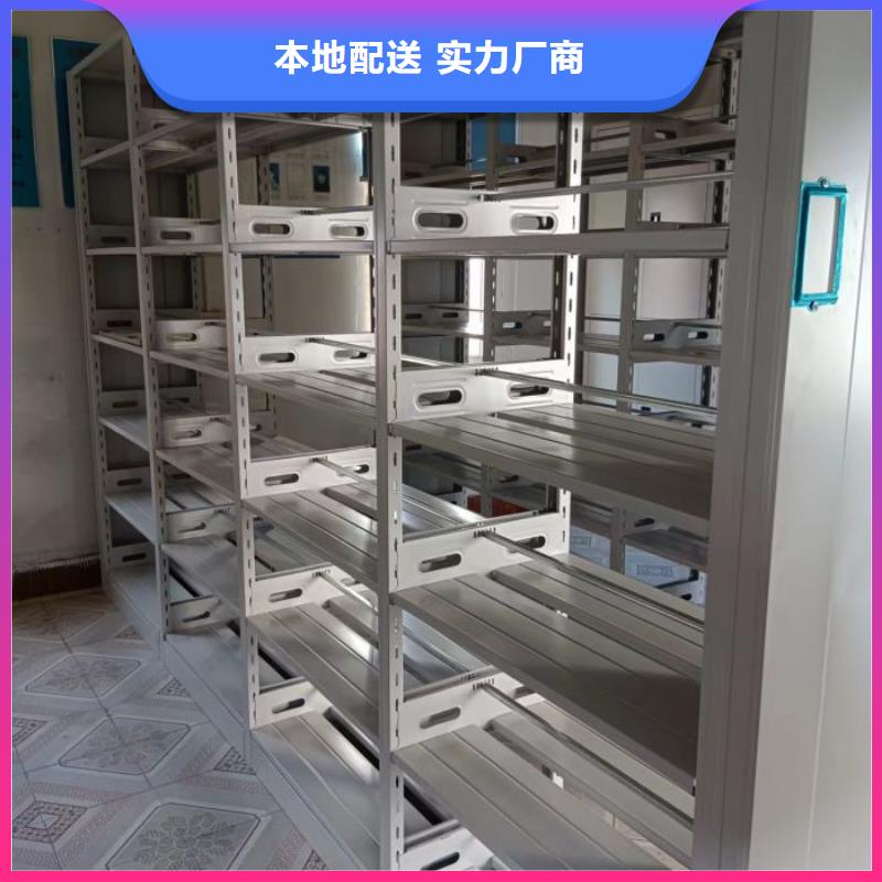 质保十年【泽信】移动密集铁柜