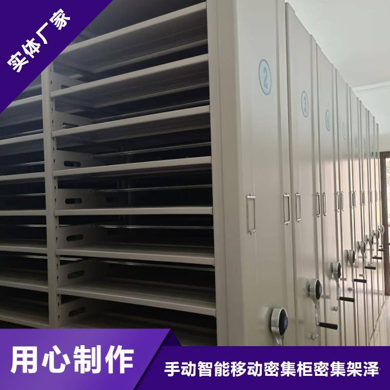 代理分銷【澤信】檔案盒密集架