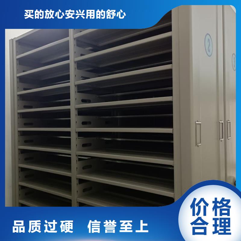代理分銷【澤信】檔案盒密集架