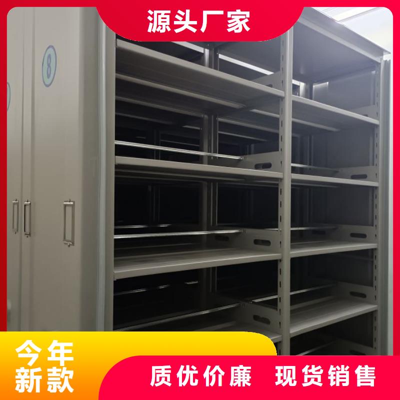 代理分銷【澤信】檔案盒密集架