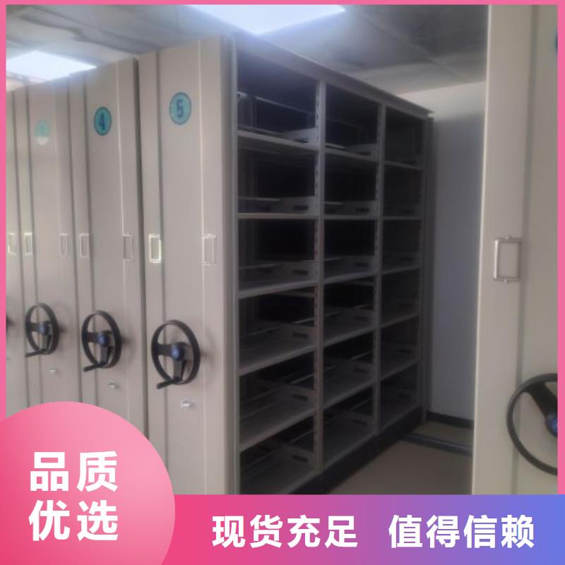 代理分銷【澤信】檔案盒密集架