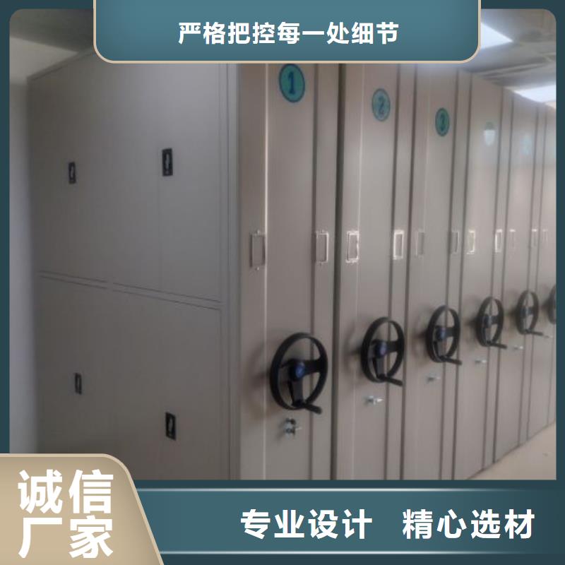 型號(hào)如何選擇【澤信】密集檔案資料柜