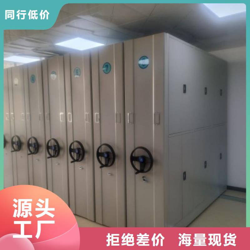 型號(hào)如何選擇【澤信】密集檔案資料柜