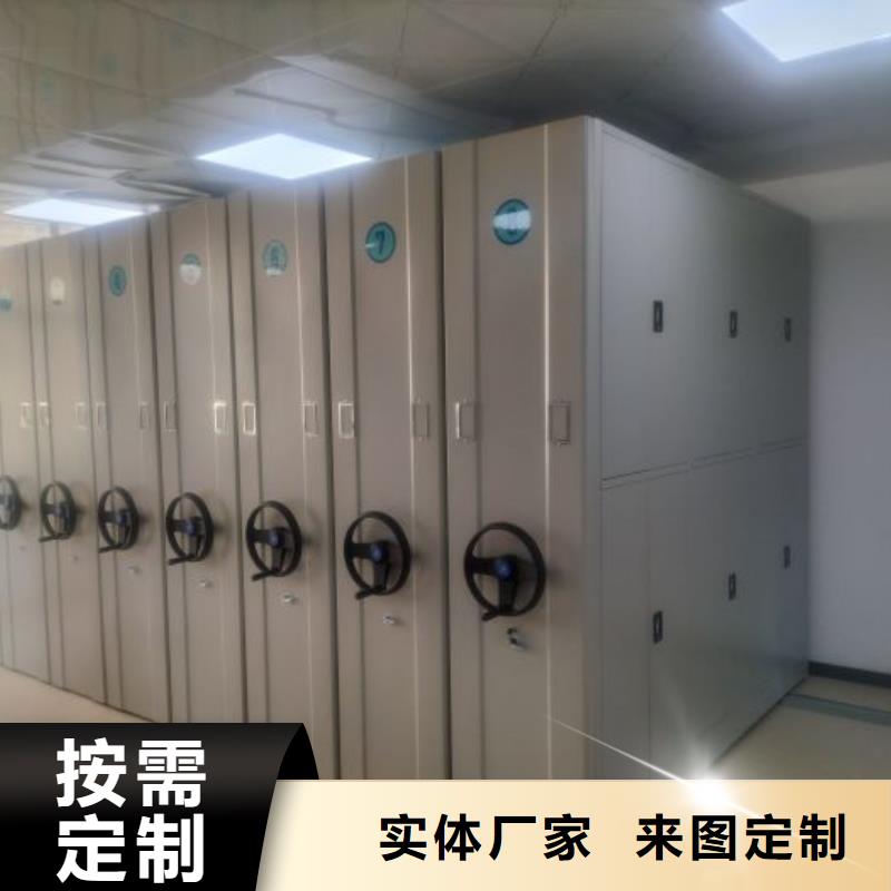 搖把式檔案密集柜價格低交貨快