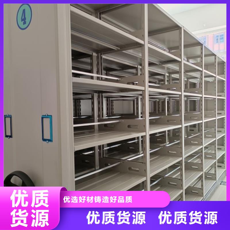 质保十年【泽信】移动密集铁柜