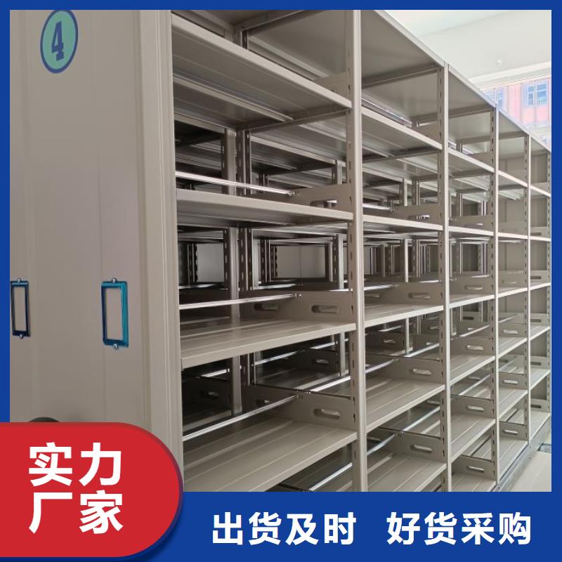 产地货源【泽信】档案室密集文件柜