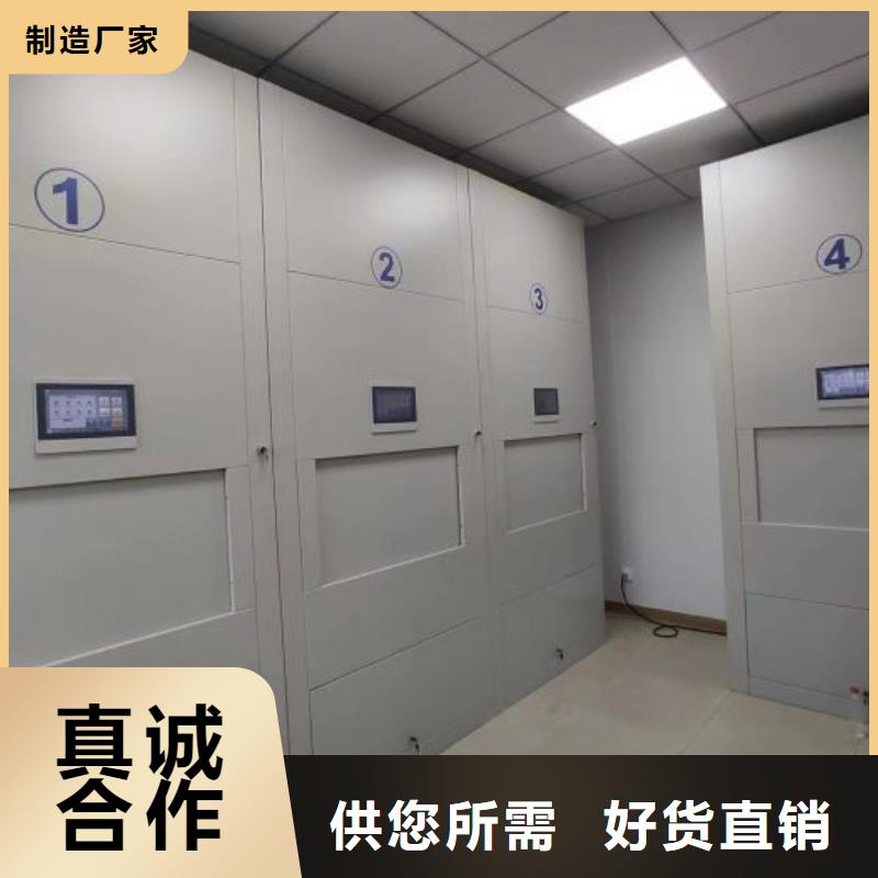 质保十年【泽信】移动密集铁柜