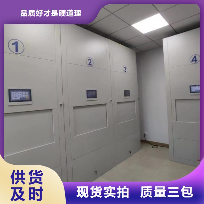 产地货源【泽信】档案室密集文件柜