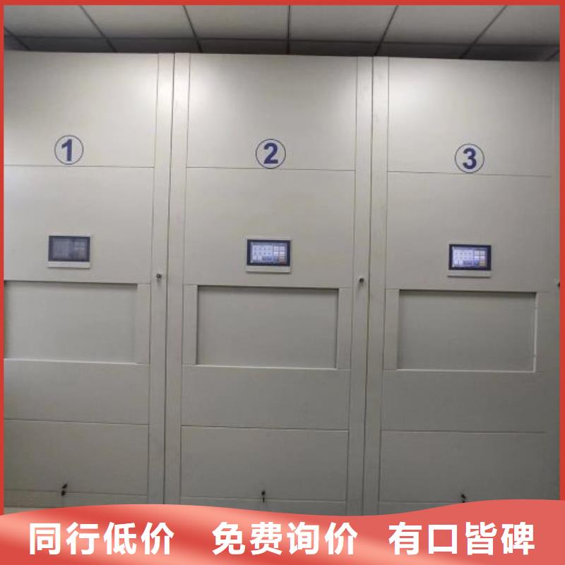 廠家的創(chuàng)造改變格局【澤信】企業(yè)檔案庫密集柜