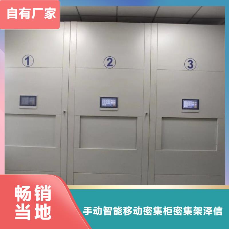 型號(hào)如何選擇【澤信】密集檔案資料柜