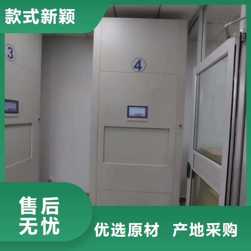 产地货源【泽信】档案室密集文件柜
