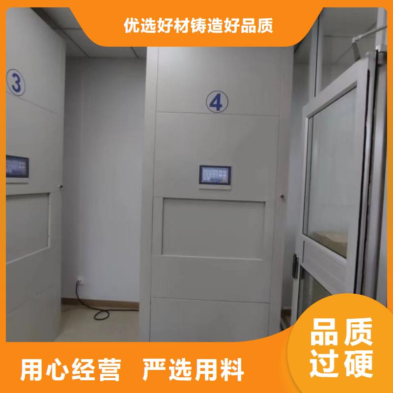 安裝操作注意事項【澤信】檔案室資料密集架