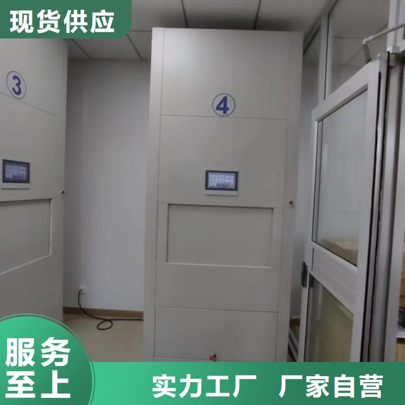 質(zhì)保十年【澤信】移動密集鐵柜