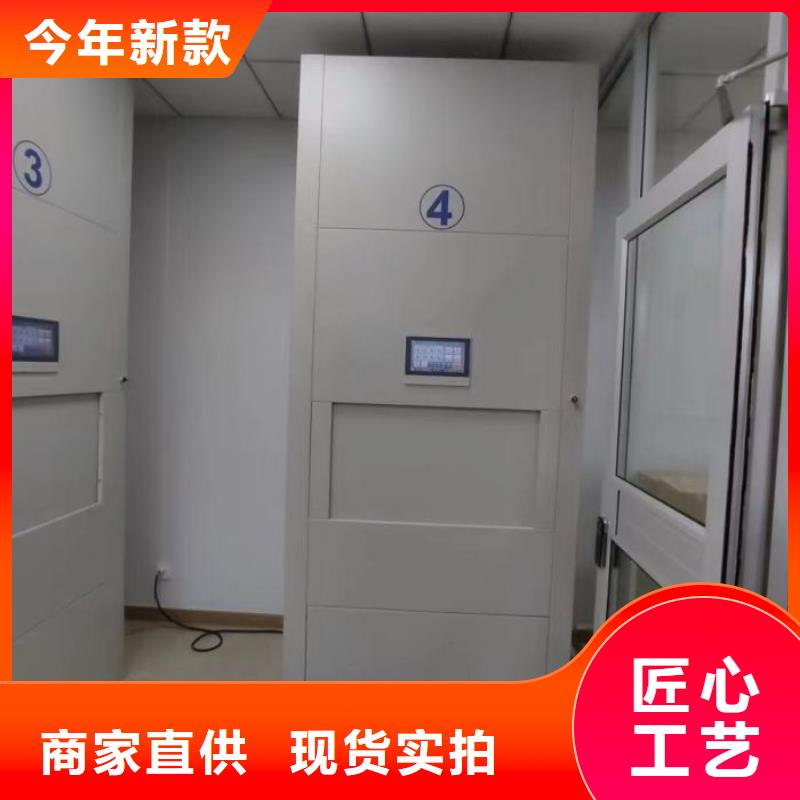 代理分銷【澤信】檔案盒密集架