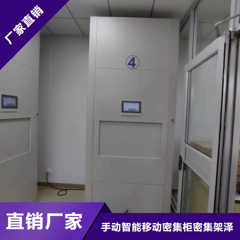 產(chǎn)品使用誤區(qū)【澤信】手動(dòng)檔案室密集柜