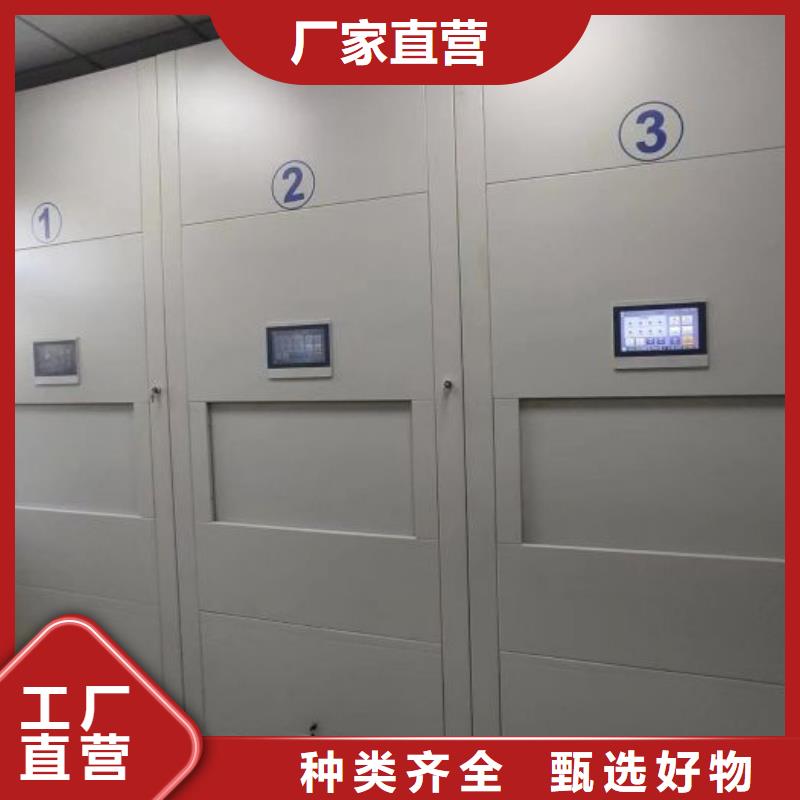 搖把式檔案密集柜價格低交貨快
