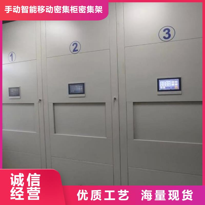 质保十年【泽信】移动密集铁柜