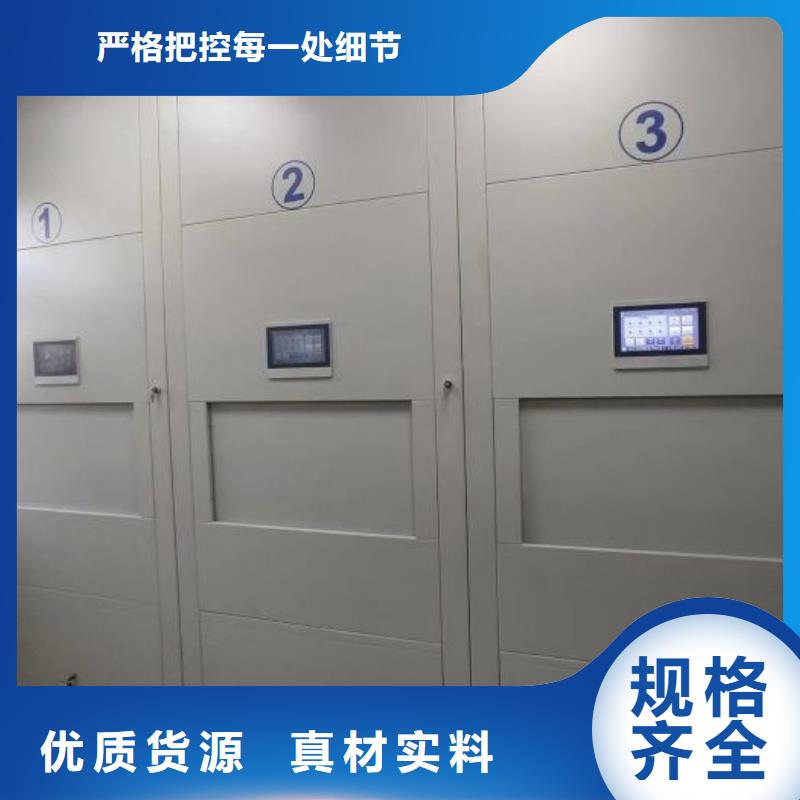 产地货源【泽信】档案室密集文件柜