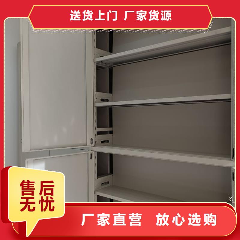 產(chǎn)品使用誤區(qū)【澤信】手動(dòng)檔案室密集柜